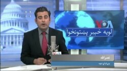 لویه پښتونخوا په ټي وي
