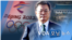 [VOA 모닝뉴스] 2021년 12월 9일