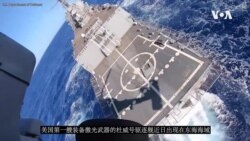 鹰与盾：美军再添利器 高能激光武器