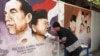 Seniman Solo aksi mural menggambar wajah Presiden Jokowi dan Wapres Ma'ruf Amin di dinding kampung Gremet Manahan Solo