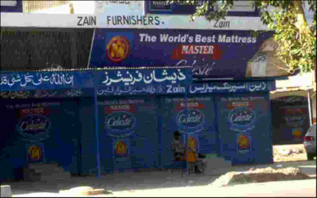 جمعه سی و یکم دسامبر- هفته ای که گذشت به روایت تصویر