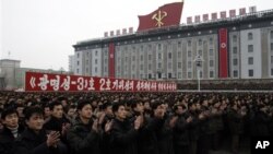 지난 14일 평양성 김일성 광장에서 열린 '광명성3호' 2호기 발사 성공 기념 행사.