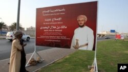 An election campaign billboard in Muscat, Oman, promoting a reformist candidate, October 12, 2011.