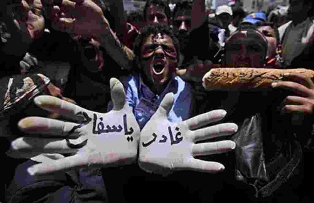 Anti-government protesters react during a demonstration demanding the resignation of Yemeni President Ali Abdullah Saleh, in Sanaa, April 2, 2011