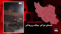 لحظه‌های خیزش