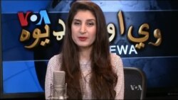 ډیوه ریډیو په ټې وي