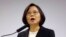 FILE - Beijing hasn't said whether the speakers ban is a new policy or how long it will be in place, but reports from Beijing's Taiwan Affairs Office indicated the ban was set to apply to anyone officially associated with Democratic Progressive Party of Taiwan President Tsai Ing-wen, pictured.