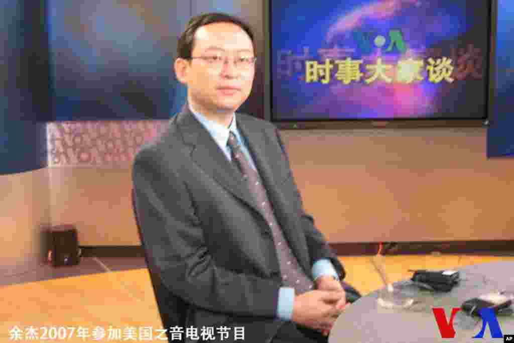 中国异议作家余杰