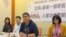 台湾人权团体召开记者会呼吁政府尽速通过难民法(美国之音张永泰拍摄)