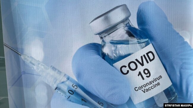 FILE - A sign for a COVID-19 vaccine is seen in White Plains, N.Y.