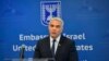이스라엘 "미국 예루살렘 영사관 재개관 반대"