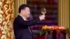 China's President Xi Jinping delivers a toast at a state dinner at the Great Hall of the People in Beijing, China, Thursday, Nov. 9, 2017. 