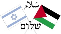 سفر دو مقام آمريکايی به اورشلیم به منظور از سرگيری مذاکرات صلح خاورميانه