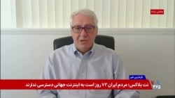 پاسخ جمهموری اسلامی به پیشنهاد آمریکا؛ جنگ یا توافق در گفتگو با ابراهیم روشندل دیپلمات پیشین