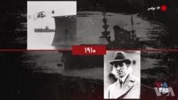 گاه‌شمار تاریخ آمریکا - ۱۴ نوامبر:
از موبی دیک تا آپولو ۱۲
