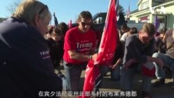 大选结果如何，美国都市与乡村看法对立