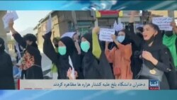 برنامۀ دوشنبه خبری آشنا