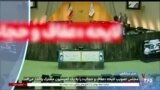 اخبار شبانگاهی