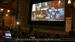 جشنواره فیلم های ایرانی در پراگ با استقبال مخاطبان مواجه شده است