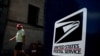 US Election Mail Will Be Handled 'Securely and On Time' Postmaster Tells Senate