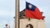 Taiwan yagundua uwepo wa ndege za kivita 39 za China na manowari