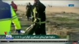 اخبار شامگاهی