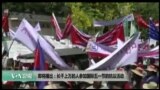 VOA卫视(2017年5月2日 美国观察)