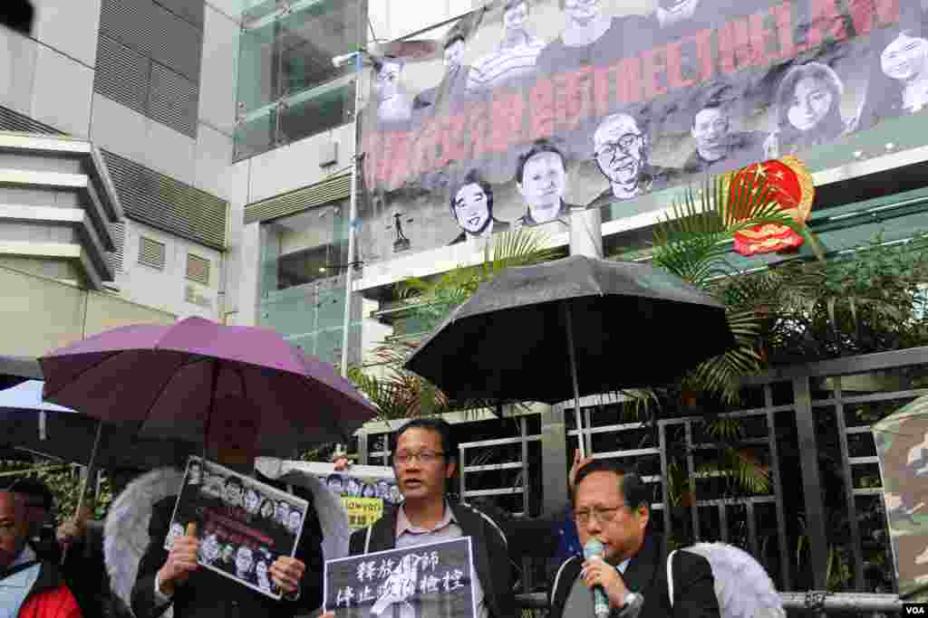 香港多个民间团体中联办抗议（美国之音海彦拍摄）