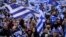 Protesters wave Greek flags during a rally against the use of the term "Macedonia" for the northern neighboring country's name, in the northern Greek city of Thessaloniki, Jan. 21, 2018.