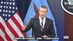 海格塞斯：美国对伊朗的行动“才刚刚开始” 