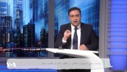 روایت رسمی جمهوری اسلامی از انقلاب ۵۷ زیر علامت سوال؛ ثمانه قدرخان توضیح می‌دهد

