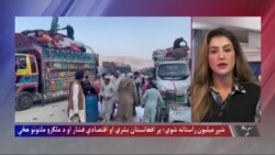 مالي سرچېنو ته محدود لاسرسی په افغانستان کې د کاروبارونو په مخکې لوی خنډ 