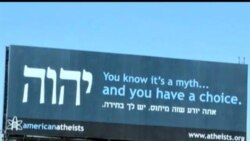 无神论者广告牌引争议