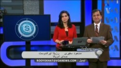 مصاحبه با رسانه های خارجی، تهدید امنیتی