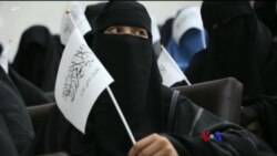 တာလီဘန်အုပ်ချုပ်ရေးနဲ့ အာဖဂန်အမျိုးသမီးတွေရဲ့ အခြေအနေ