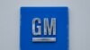 Semiconductor Chip Shortage Causes GM to Cut Fuel Management Module from Trucks
