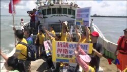 台湾渔船起航赴太平岛宣示主权