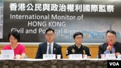 台湾本土政党声援港人公民与政治权利遭到打压