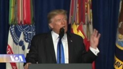 პრეზიდენტ ტრამპის ავღანეთის პოლიტიკა