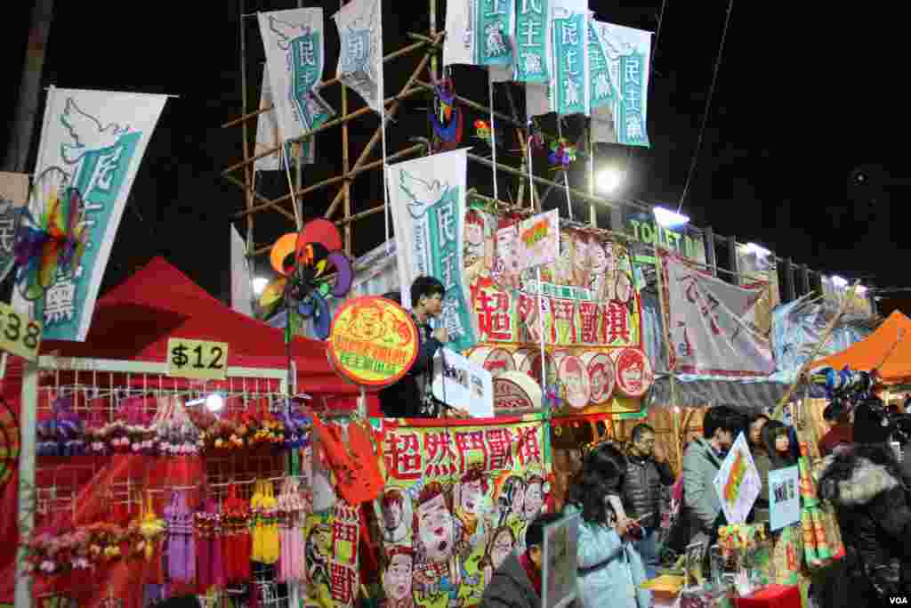 香港泛民及建制政党和团体在年宵花市摆摊宣传（美国之音海彦拍摄）