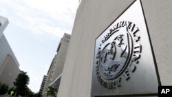 Sedište MMF-a u Vašingtonu