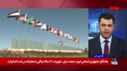 در اولین سالگرد نشست صلح غزه، آمریکا می‌گوید حرکت در مسیر دستیابی به صلح و امنیت پایدار ادامه دارد