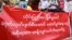 ရန်ကုန်- မန္တလေး အစိုးရဆန့်ကျင် သပိတ်မှောက်ပွဲများ။