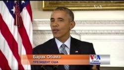 Барак Обама: я політизуватиму питання володіння зброєю. Відео