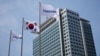 FILE - Flags with the logo of Samsung Electronics are seen during a media tour at Samsung Electronics' headquarters in Suwon, South Korea, June 13, 2023. 