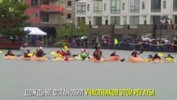 Тыквенная регата