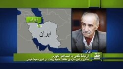 برنامه دولت قبلی برای نابودی جنگل ها