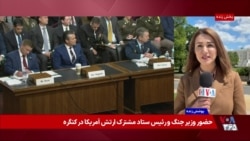 حضور وزیر جنگ و رئیس ستاد مشترک آمریکا در کنگره برای روز دوم