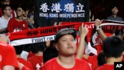 Hong Kong soccer fans boo the Chinese national anthem and chant banner "Hong Kong Independence" during the AFC Asian Cup 2019 qualification soccer match against Malaysia, in Hong Kong, Oct. 10, 2017. 