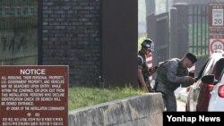 이슬람 극단주의 테러단체 ISIL이 주한미군 시설을 테러대상으로 지목한 것으로 알려진 19일 경기도 평택시 주한미군 오산공군기지 정문에서 군인들이 출입하는 차량을 검문하고 있다. 
